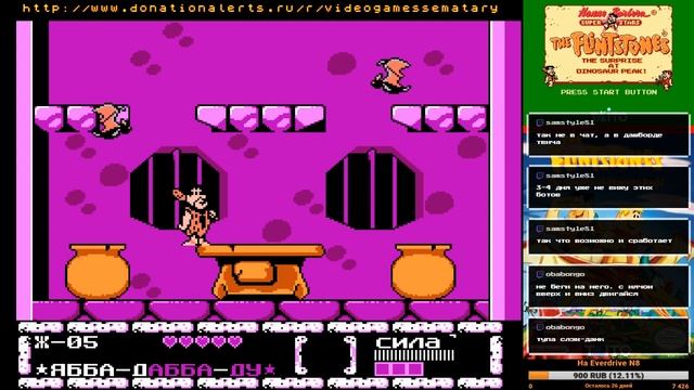 The Flintstones: The Surprise at Dinosaur Peak! [NES] (1994). Еще попытка (Результативная) смотреть онлайн