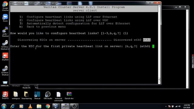 8. (VCS) Veritas Cluster Server installation for two node смотреть онлайн
