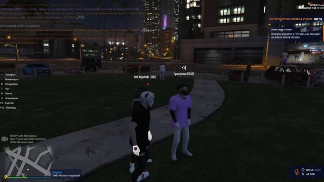 | Откат | GTA 5 RP | VineWood | Нип Пам | Неизвестный исполнитель | смотреть онлайн