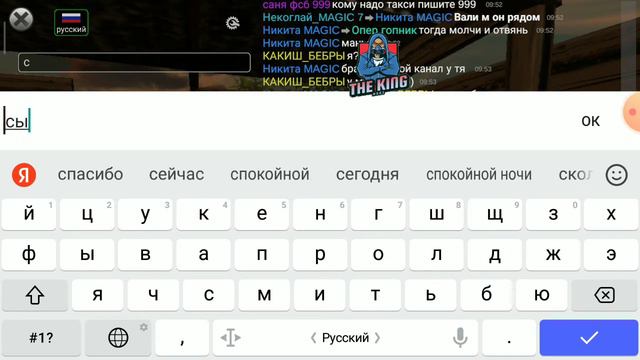 моньяк 2 часть рико был не тот кого мы думали смотреть онлайн