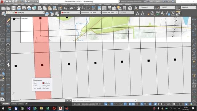 Курсач. Автокад - зоны перекрытия, опознаки смотреть онлайн