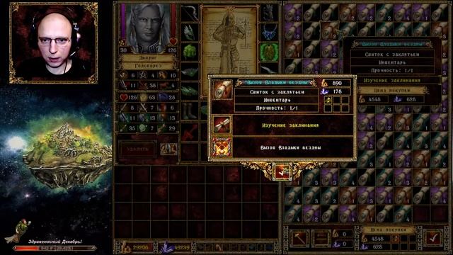 Eador. Описание турнира и вопросы. смотреть онлайн