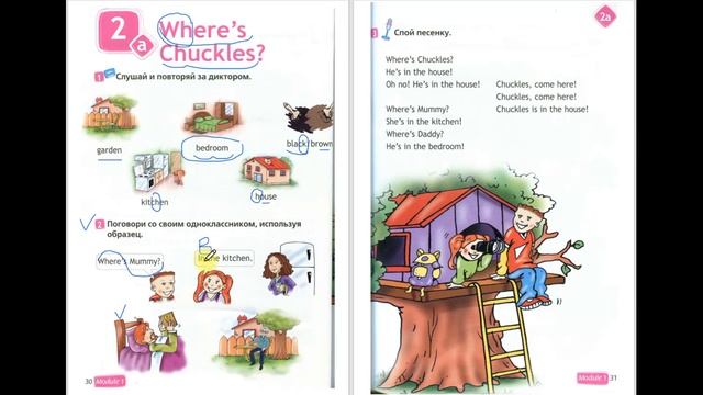 Spotlight 2 pages 30-31 Английский в фокусе страницы 30-31 смотреть онлайн