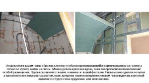 Хамам своими руками