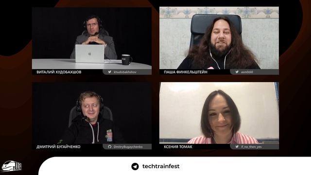 Круглый стол с Программным комитетом SmartData — Разговоры за Data Engineering смотреть онлайн