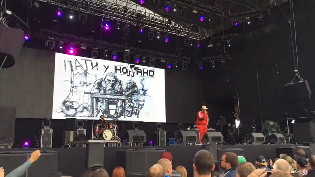 Kubana Riga Ноггано смотреть онлайн