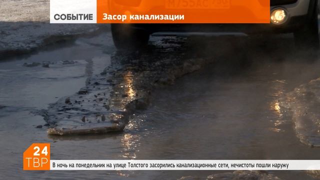 Причина засора канализации – тряпки и целлофановые пакеты смотреть онлайн
