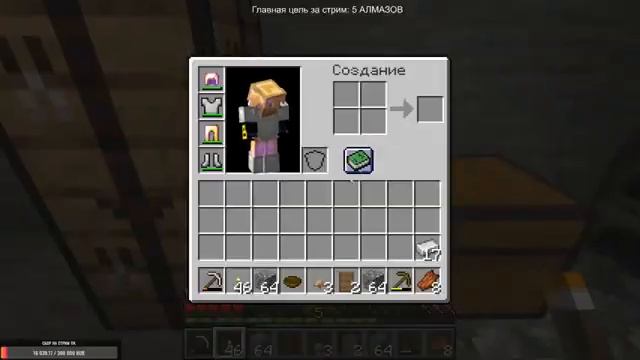 АЧИВКИ В МАЙНКРАФТ: 5 АЛМАЗОВ ЗА СТРИМ! MINECRAFT БЕЗ СМЕРТЕЙ, ПРОИГРАВШИЙ КРУТИТ КЕЙСЫ!