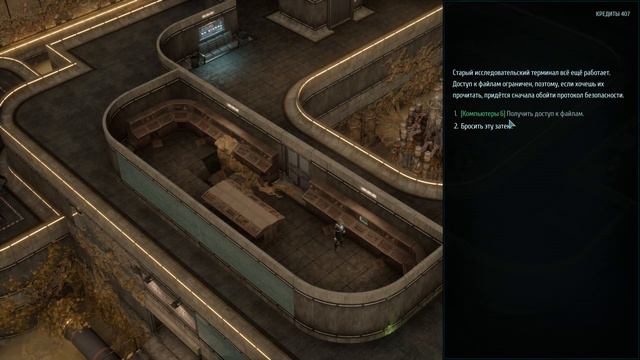 Colony Ship: A Post-Earth Role Playing Game (одиночка, на русском) Глава 3-2 смотреть онлайн