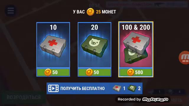 Hide Online 5 нычек на карте школа ( Надоедливые Охотники! ) смотреть онлайн