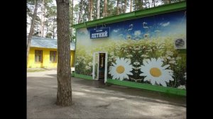 Вспоминая лето в Бунырево (Part II).mp4