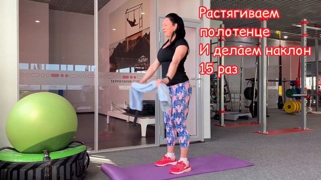 Лфк, беременность 2 триместр , 1й комплекс смотреть онлайн