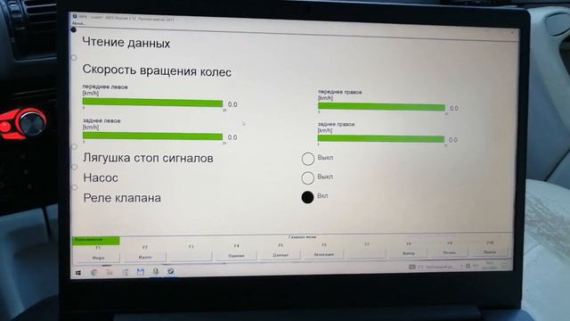 Ремонтное обновление