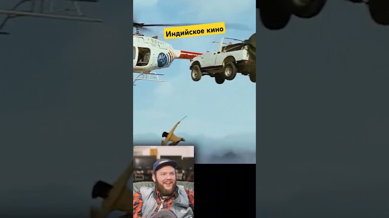 За это мы и любим индийское кино #графика #болливуд #индийскоекино смотреть онлайн