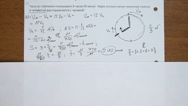 Интенсив ЕГЭ - все прототипы стереометрии (текстовые) | Задача 9.1_2 смотреть онлайн