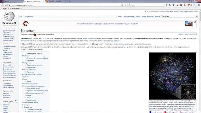 Основные принципы работы вашей мышки и клавиатуры Обучение компьютеру смотреть онлайн