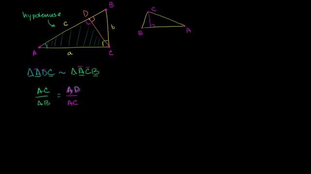 Pythagorean theorem proof using similarity | Geometry | Khan Academy смотреть онлайн