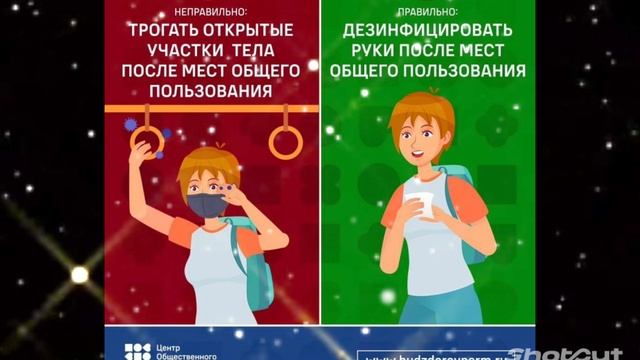 Что такое грипп. ГБССУ СО ГПВИ "Волгоградский ПНИ" смотреть онлайн