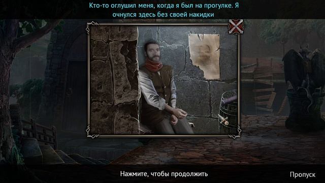 Kingmaker. Rise to the Throne Walkthrough | Создатель Королей. Восхождение на трон прохождение #3 смотреть онлайн