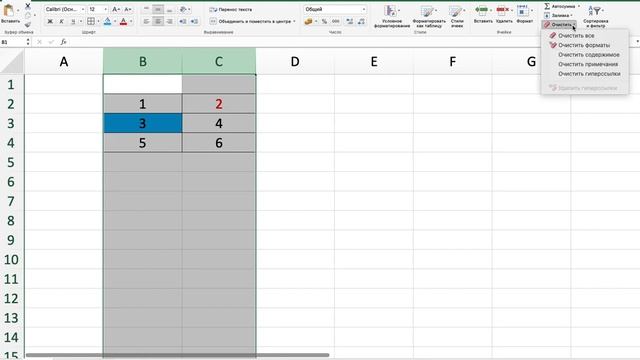 Как очистить ячейка, формат, примечания. Урок 66. смотреть онлайн