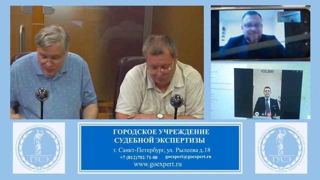 День судебного эксперта смотреть онлайн