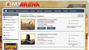 Как создать и настроить сервер МТА? -  #1 - Создаём.