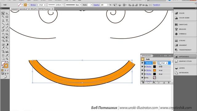 Типы контуров в Adobe illustrator смотреть онлайн