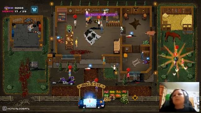 Party Hard прохождение лошадка !!! #2