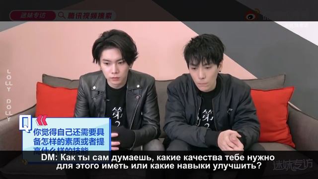 [РУС САБ | RUS SUB] Сэм Лин X Ян Юй Тэн Ю | WBL СэмЮ | Mimei Interview 01/02/20.04.2021
