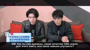 [РУС САБ | RUS SUB] Сэм Лин x Ян Юй Тэн Ю | WBL СэмЮ | Mimei Interview 01/02/20.04.2021