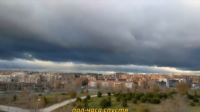 Мадрид. Испания. Суровые тучи над городом смотреть онлайн