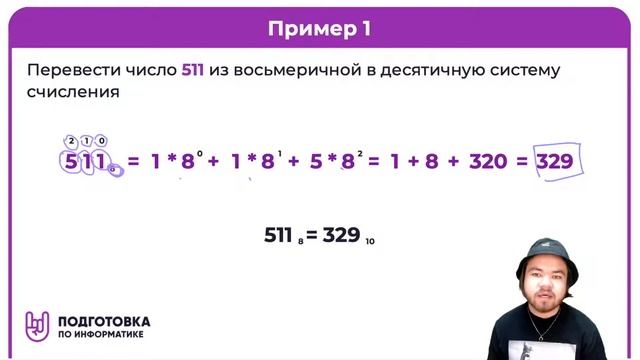 Марафон. День 1 смотреть онлайн