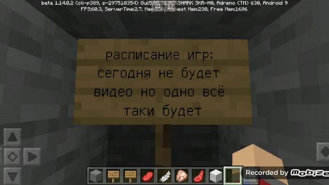 Расписание на сегодня смотреть онлайн