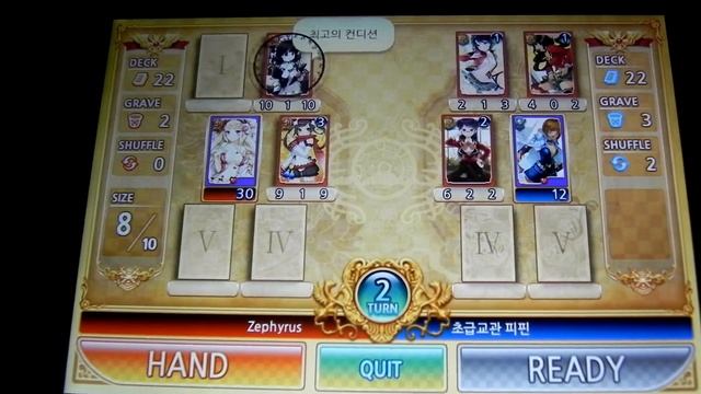 Korean Sword Girls iPhone App Demonstration смотреть онлайн