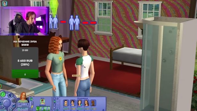 СТРИМ| ЖИВЕМ ДРУГУЮ ЖИЗНЬ В 