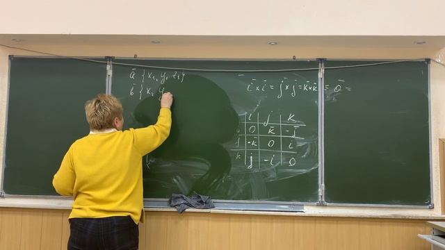 Осадчая Д. М. «Высшая математика» "Смешанное произведение векторов" смотреть онлайн