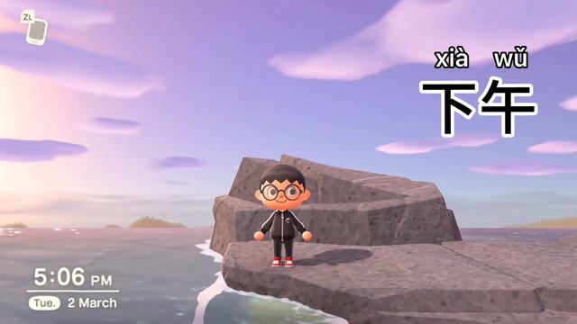 Время смотреть онлайн