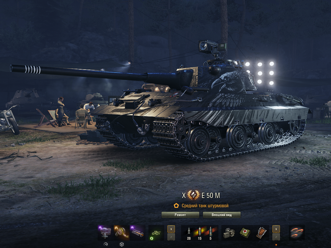 E50m: Играем в крысу-артовода, команда поддерживает добрым словом