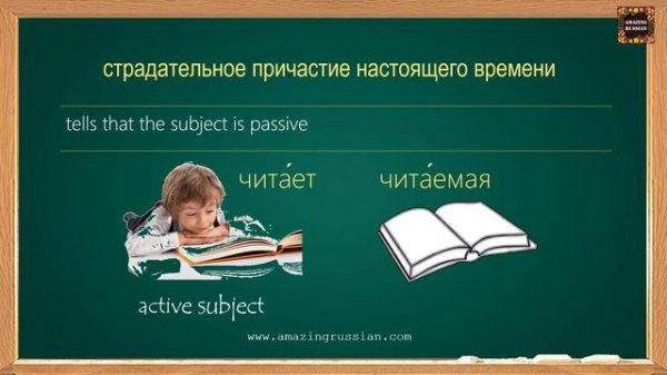Intermediate Russian: Participles 3: Present Passive Participles