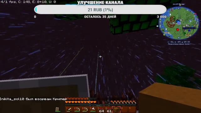 Играю в майн на сервере в описание #minecraft РЕГИСТРАЦИЯ ЧЕРЕЗ ДС смотреть онлайн