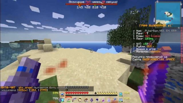 ОТКРЫЛ СВОЙ ГРИФЕРСКИЙ СЕРВЕР 1.12.2 | НОВЫЙ ГРИФ СЕРВЕР | БЕСПЛАТНЫЙ ДОНАТ! HINGCUBE | смотреть онлайн