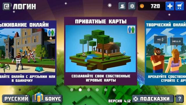 Minecraft,Roblox,Grim Soul,The Blockheads,Sky Factory Mobile,Realm Craft,Planet Craft,Lost treasure смотреть онлайн
