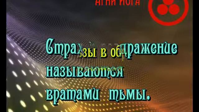 Агни Йога : жемчужины мысли смотреть онлайн