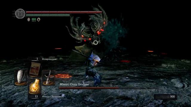 DARK SOULS™: REMASTERED - Манус Отец Бездны смотреть онлайн