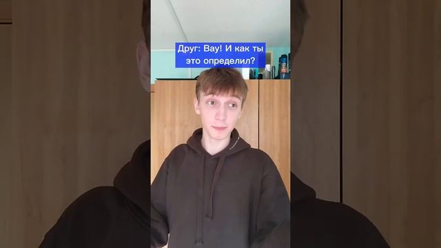 КАК ОПРЕДЕЛИТЬ ПОЛ МУХИ? смотреть онлайн