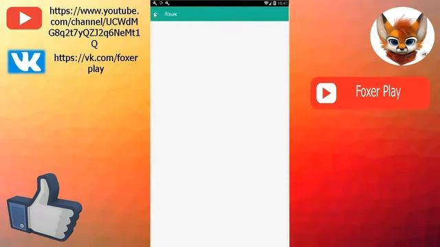 Клавиатура на телефоне? смотреть онлайн