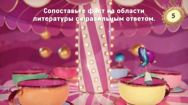 Знание — сила: Эпохи - Геймплей | PS4