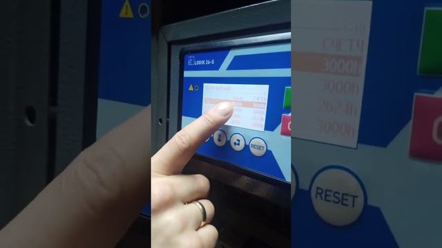 Dalgakiran Insersys15 компрессор инверсис сервис смотреть онлайн