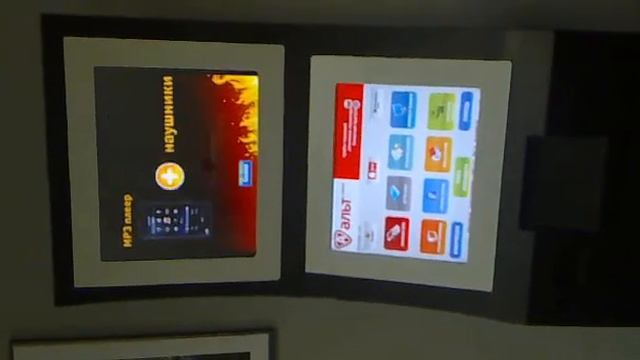 альттелекомтерминалпредпроцессинг смотреть онлайн