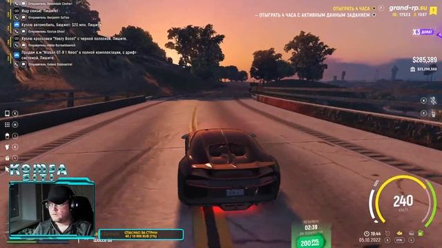 Играем в GTA 5 RP, Всё по плану на Гранде, ищем приключения. смотреть онлайн